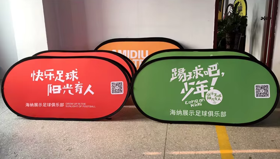 Horizontal Banner with Stand